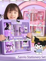 Sanrio Kuromi & Friends Stationery Set – Perfect for Young Learners